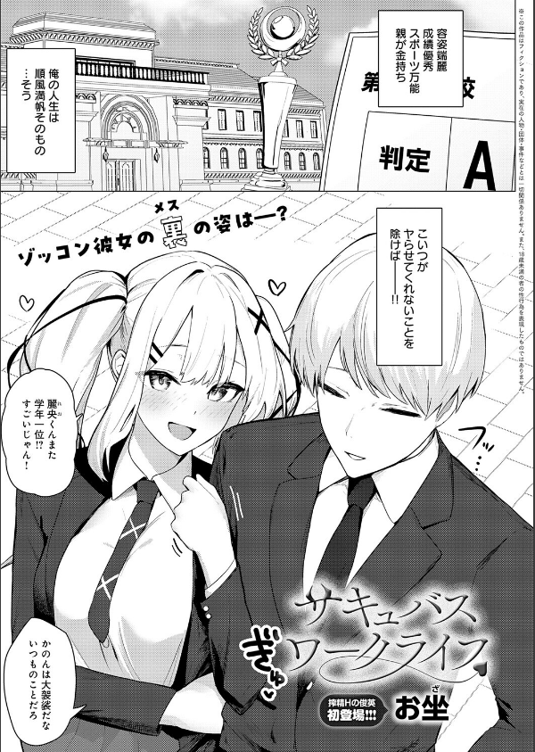 comicアンスリウム Vol.162 2026年10月号_26枚目の画像